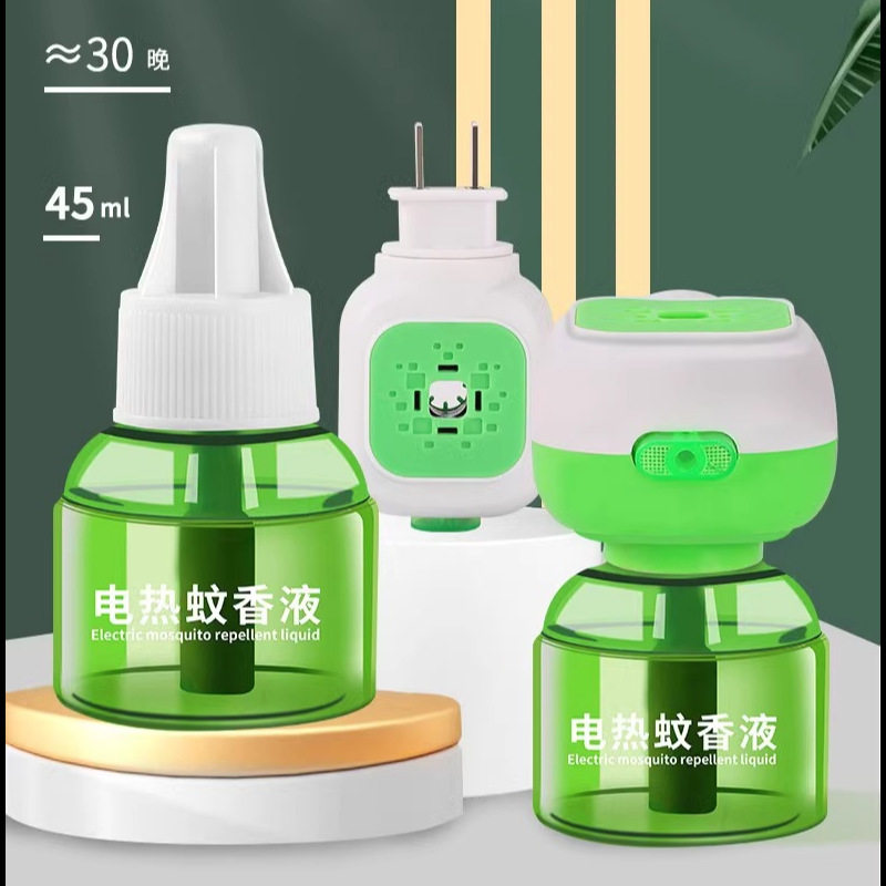 电热蚊香液家用套装无味婴儿孕妇室内驱蚊插电式灭蚊水,居家日用,驱蚊剂,淘宝优惠券,粉丝福利购,淘宝优惠卷