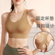 运动内衣女防震防下垂跑步背心带胸垫健身高强度瑜伽文胸bra春季
