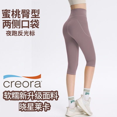 瑜伽短裤女高腰蜜桃提臀健身中裤