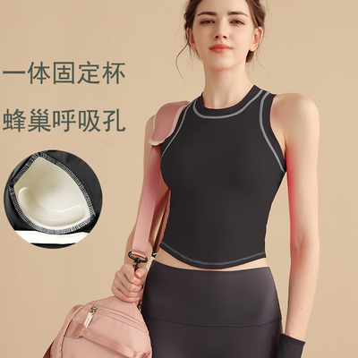 夏季外穿带胸垫瑜伽服背心