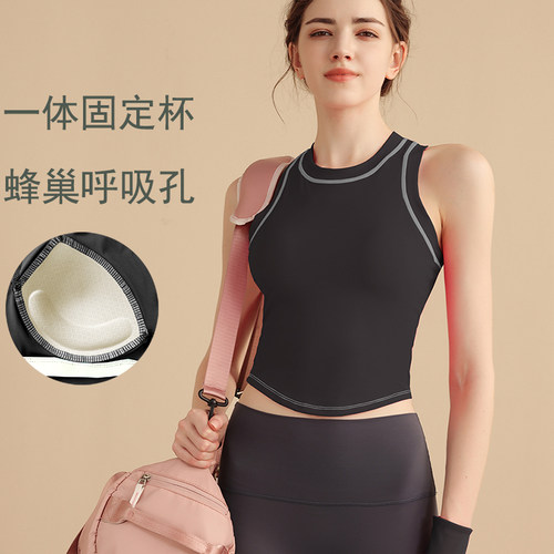 秋季外穿带胸垫瑜伽服背心