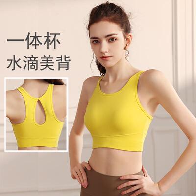 一体杯运动内衣女外穿防震跑步中高强度减震背心式瑜伽文胸外穿夏