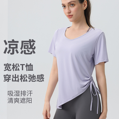 凉感冰丝瑜伽服女运动上衣宽松罩衫透气训练健身服运动短袖T恤夏