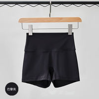 New yoga shorts, women's nude hot pants, tight sports capri pants, summer fitness shorts, women's yoga wear thumbnail 7