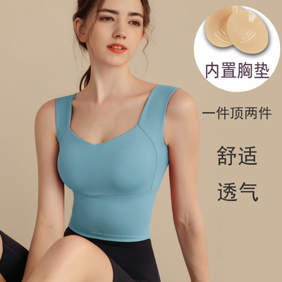 运动内衣女高强度防震防下垂跑步美背心带胸垫健身文胸瑜伽服上衣