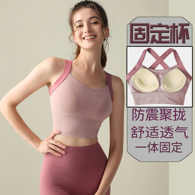 潮颜玉瑜伽服健身文胸