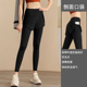 大码 运动裤 健身裤 新款 假两件瑜伽裤 高腰提臀紧身跑步裤 女秋季 长裤