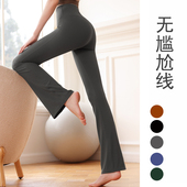 女套装 高腰宽松室外跑步健身服运动休闲长裤 微喇叭裤 高级瑜伽裤