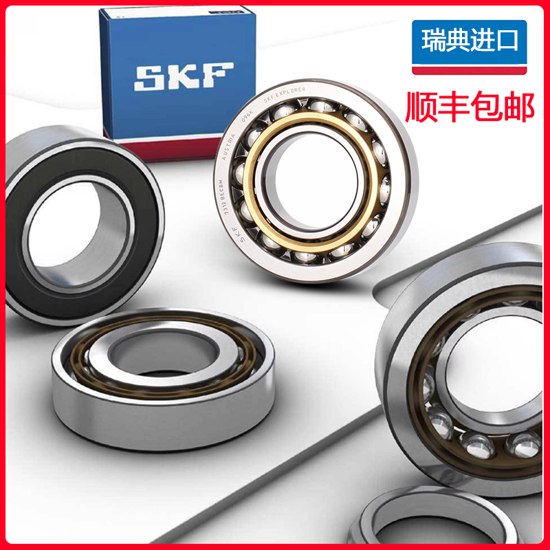 瑞典进口高速电绝缘风机设备轴承