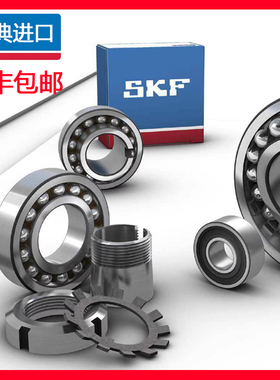 瑞典2201SKF2202进口2203轴承2204 2205 2206 2207 2208ETN9/EKTN