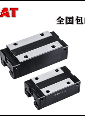 TAT德国进口轴承MSB15TSSFCN直线滑块20TE导轨25机床MSB30TESSFCN