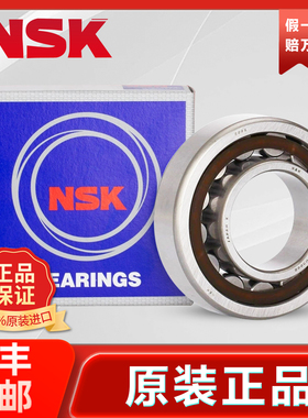 NSK轴承NU2318日本W进口C3圆柱EW滚子EM高速ET高温静音耐磨顺滑 M
