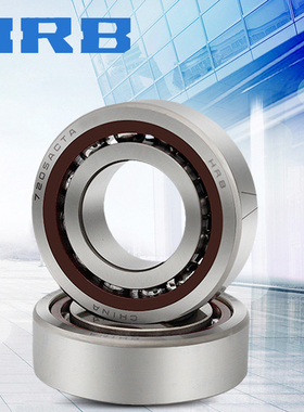 HRB哈尔滨轴承7205AC角接触7206配对7207/P5DBB机7208P4床7209DBA