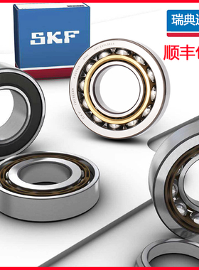 瑞典进口轴承7322BECBM角接触7324精密7326机床7328主轴7330BCBM