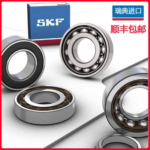 瑞典角接触系列进口轴承