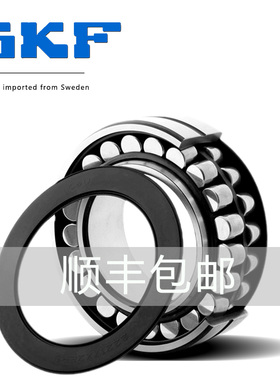 SKF轴承BS2-2215调心2216滚子2218密2220封2222进口2224-2RSVT143