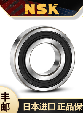 NSK6212系列进口轴承6212ZZ 6212DDU 6212VV C3 NR尺寸60*110*22