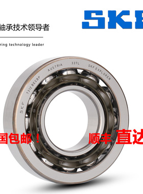 SKF轴承7304BECBM 7305BECBM 7306BECBM 7307BECBM 7308 7309BCBM