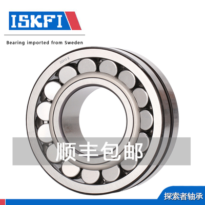 SKF进口轴承24184调心滚子
