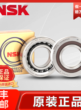 NSK轴承20TAC47丝杠C机床SU主轴C高速H日本DDG精密10进口PN7滚珠B