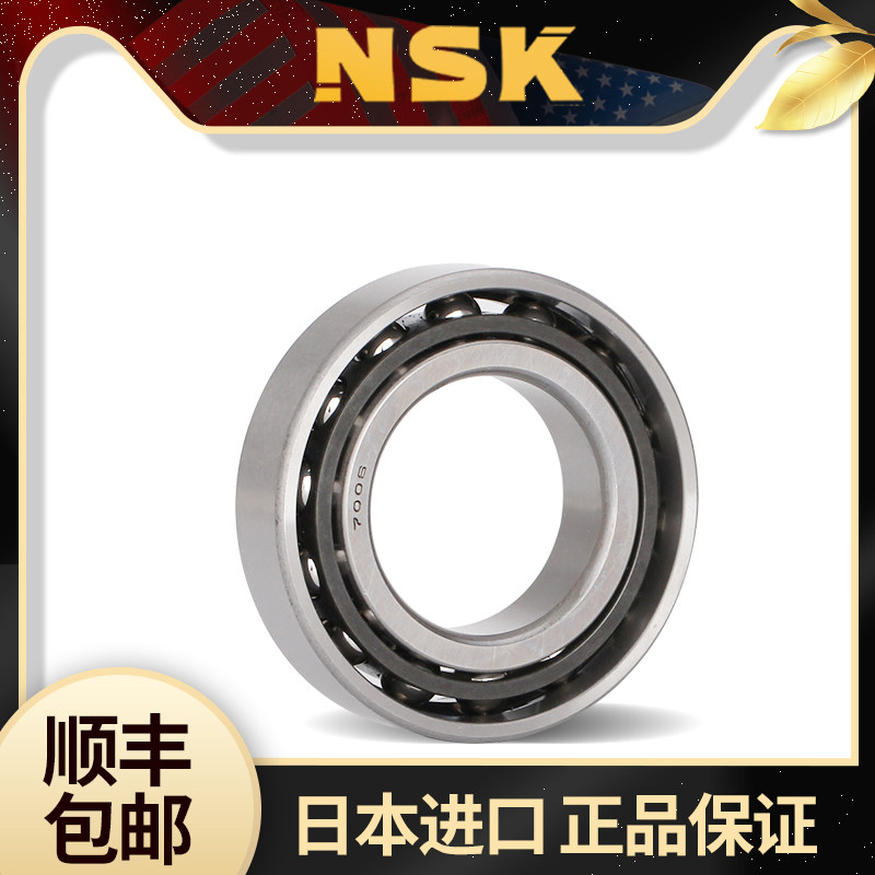 NSK日本轴承7211进口ATP4角接触CTYN数控SUL机床DUL配对DBL精密P5_虎窝淘
