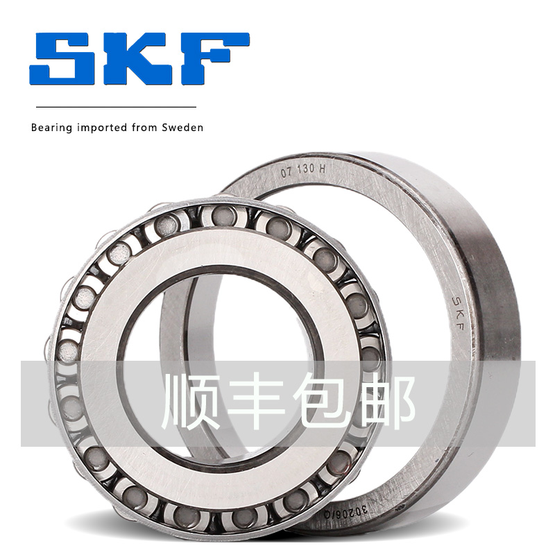瑞典SKF轴承全球货源顺丰包邮