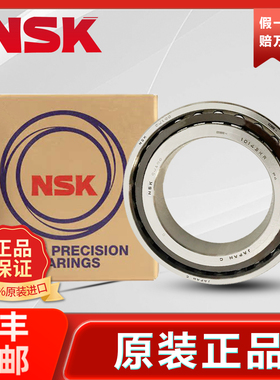 日本NSK轴承N1008CC1 P4 机床滚珠BTKR高温CC0轴承MR高速P5机械C3