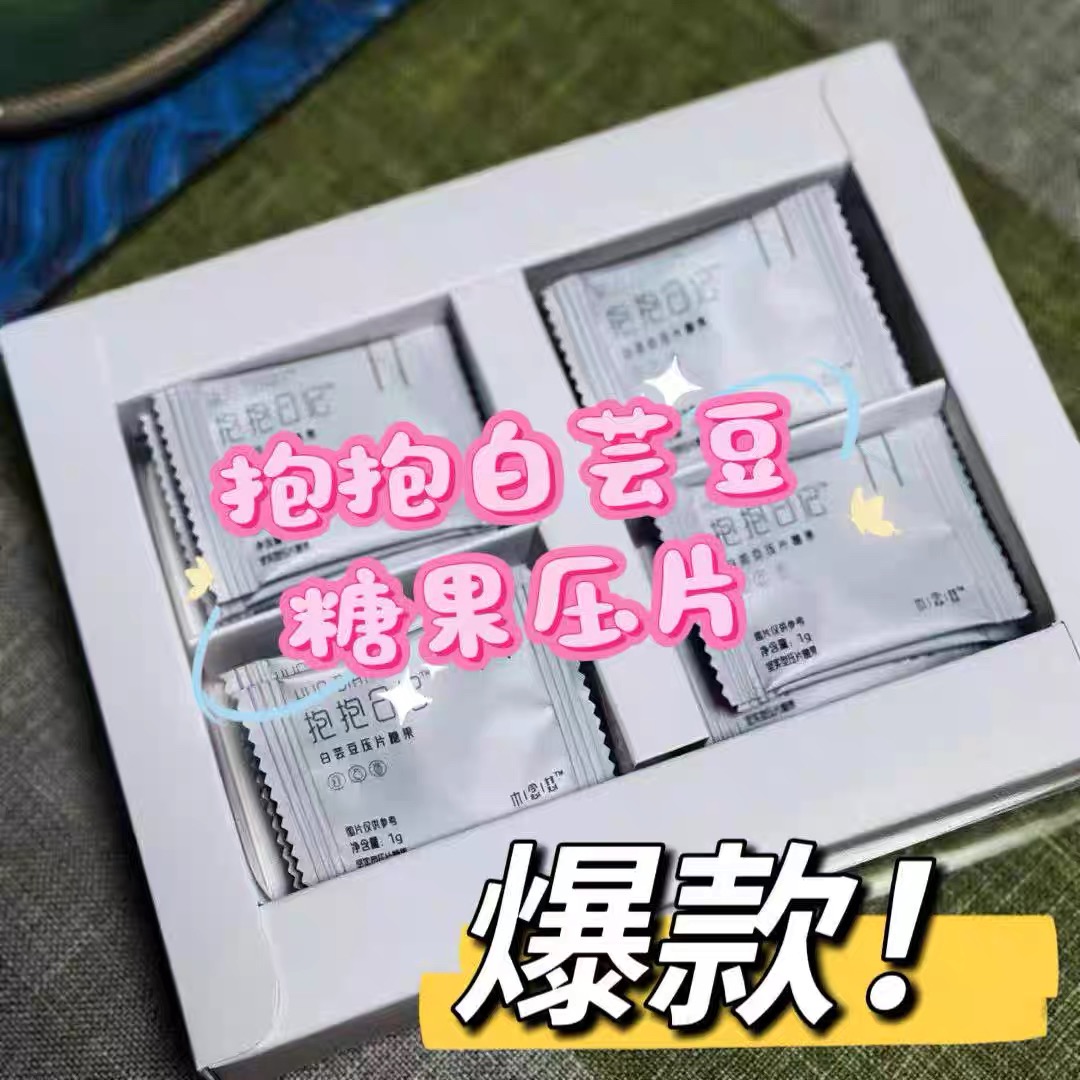 毛毛姐新品蓝轻畅蓝莓片抱抱日记