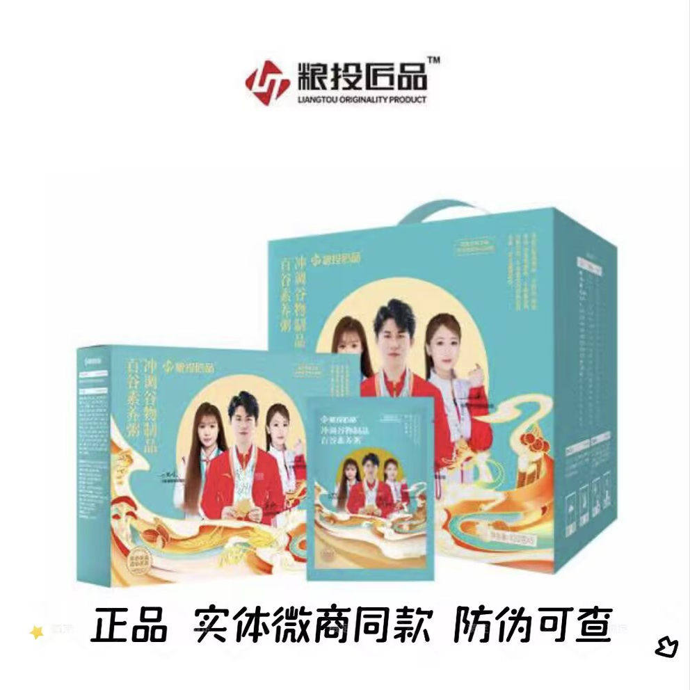 黑龙江粮投匠品素养粥百谷素养粥