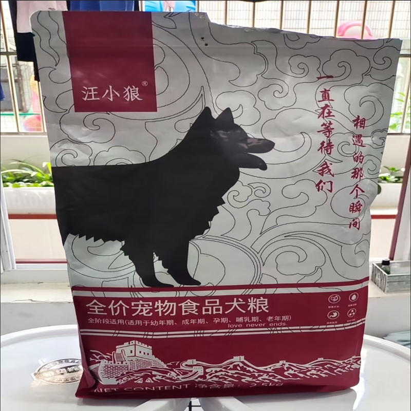 狗粮泰迪专用奶糕幼犬成
