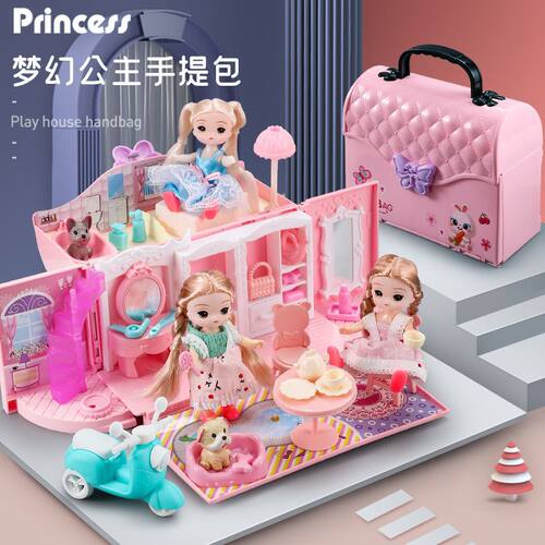 女孩公主娃娃屋过家家玩具礼盒