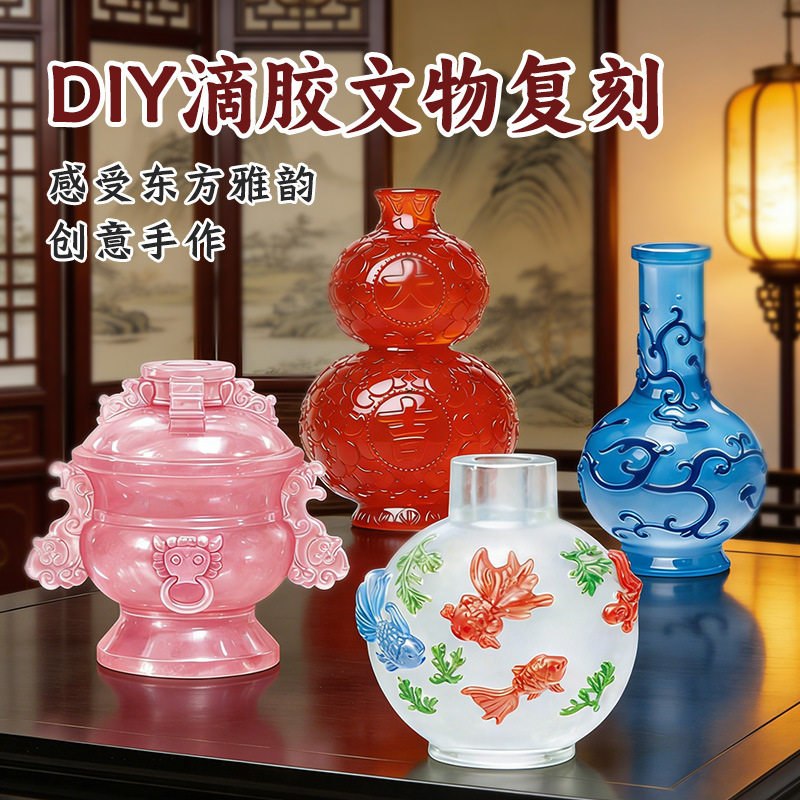 玩具先生文物复刻小粉炉DIY手工
