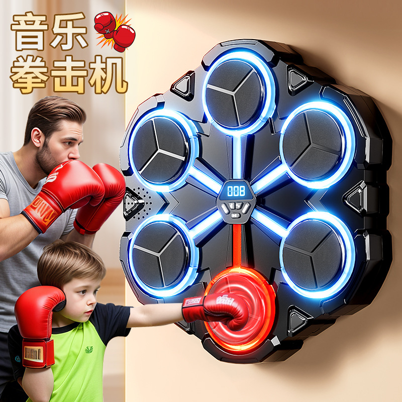智能音乐拳击机家用成人墙靶儿童打击反应室内电子靶散打训练器材