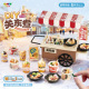 益比乐DIY微缩关东煮仿真美食小吃摊过家家手工制作儿童礼物玩具
