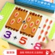 幼儿园数学启蒙加减法教具数字分解玩具儿童一年级学算数益智神器
