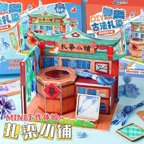 儿童手工diy材料包生日礼物
