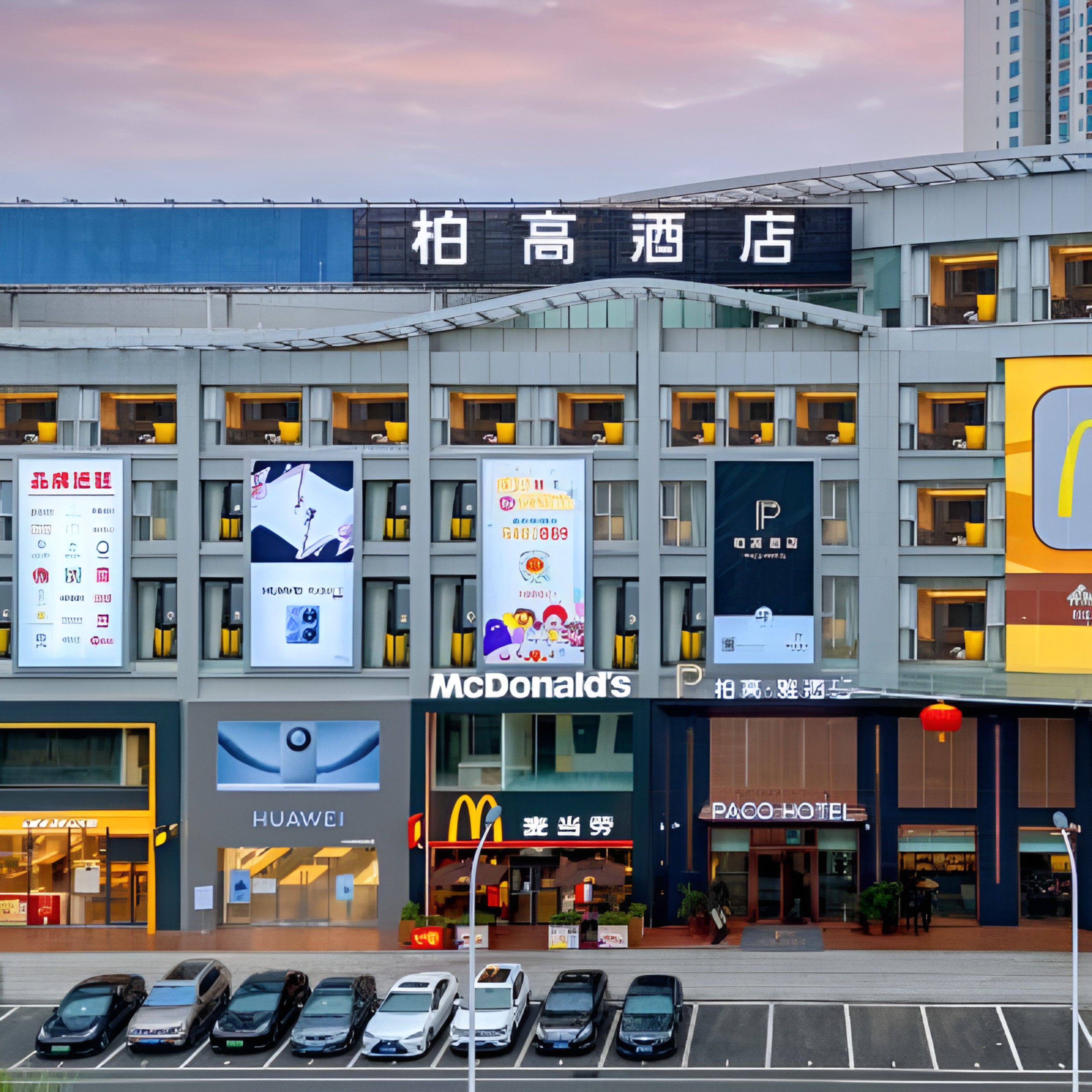 江门新会柏高·雅酒店1-2晚含早通兑套餐