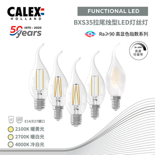 荷兰CALEX灯泡LED灯丝灯球泡烛泡拉尾泡E14灯头E27灯头暖黄光节能