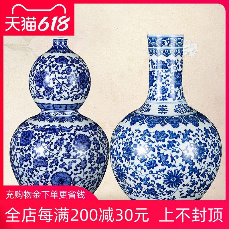 景德镇陶瓷器花瓶手绘仿古青花瓷大号中式客厅装饰摆件葫芦缠枝莲