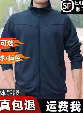 正品长袖体能训练服秋冬套装体能服运动服体能长裤子男新式春秋