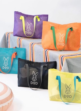 2025新款沙滩包日本潮牌DOD网格休闲单肩包游泳包网纱手提购物袋