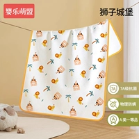 Антибактериальный замок, 4 этажей, лев