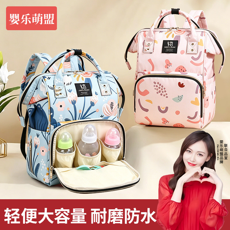 妈咪包母婴外出轻便高颜值时尚多功能大容量妈妈新款手提双肩背包
