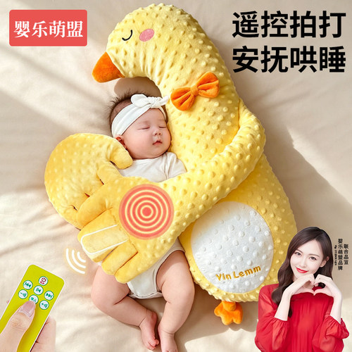 搂婴儿睡觉神器哄睡哄娃拍打玩偶