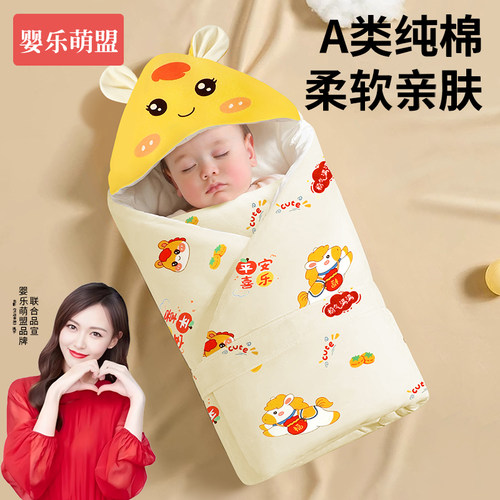 包被婴儿初生a类纯棉加厚款抱被