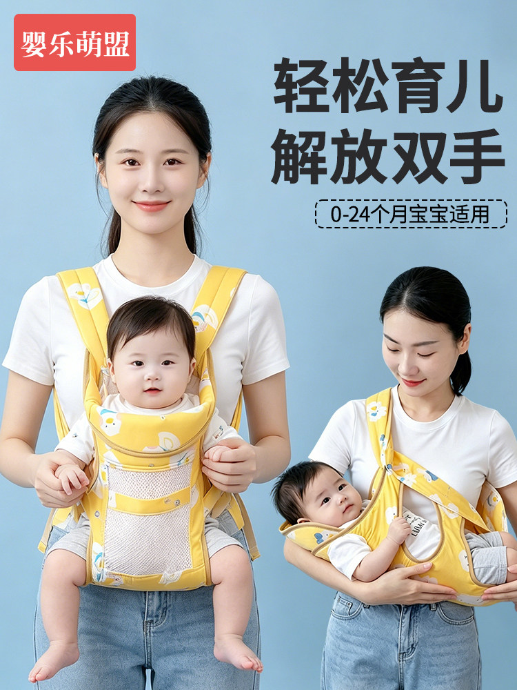 Baby carrier with front carry, simple and lightweight for outings, a handy for newborns aged 0-3 to 6 months, and young babies