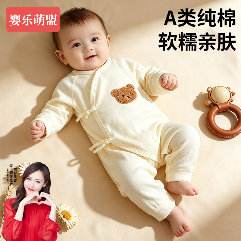 新生婴儿a类纯棉四季款连体衣服图片