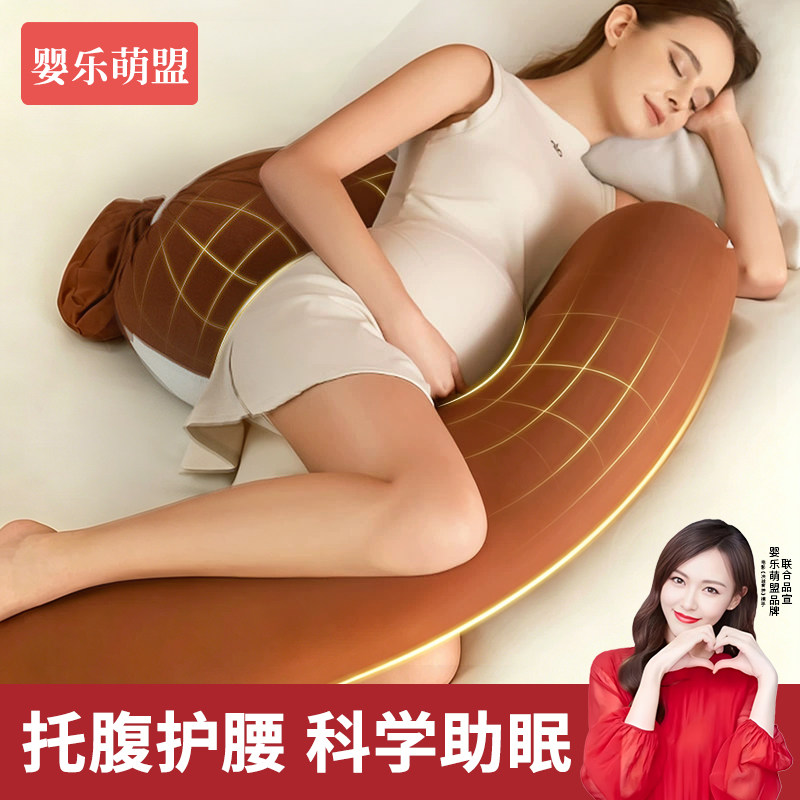 孕妇枕护腰侧睡枕托腹a类母婴级图片