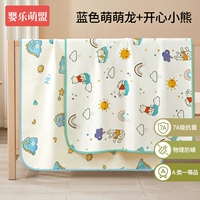 7A-уровни антибактериальной и анти-MITE ✅4-слойная изоляция мочи [Happy Bear + Citpe Dragon]