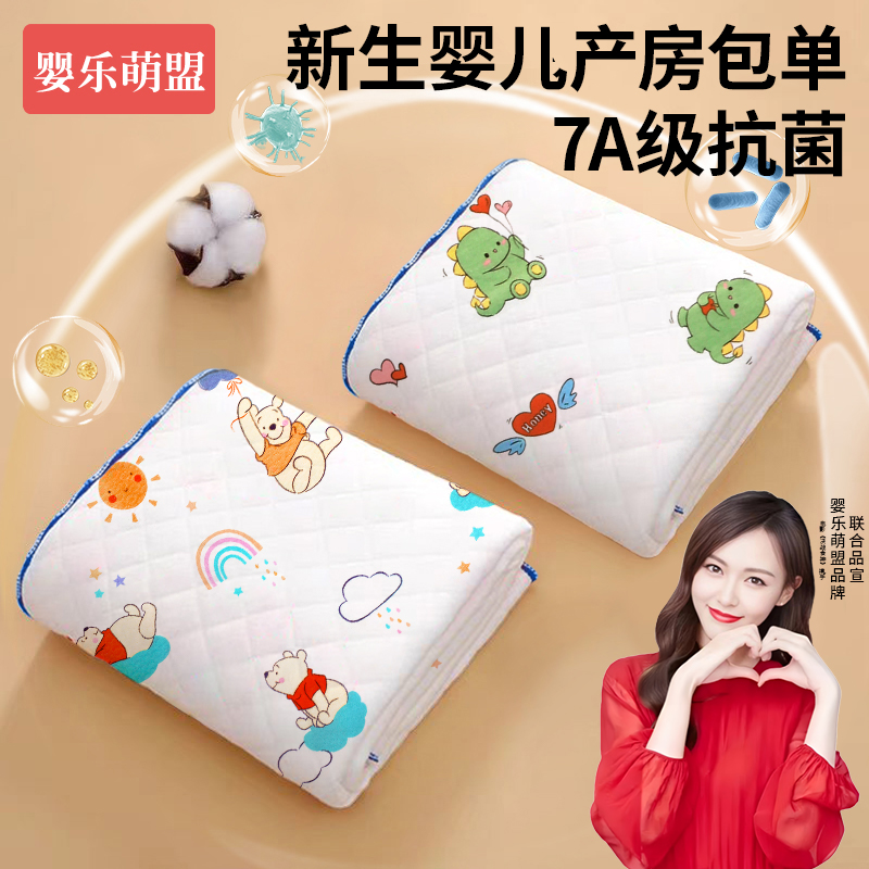 包单初生婴儿纯棉a类包被冬加厚